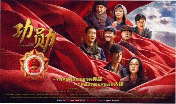 小说宣传轮播